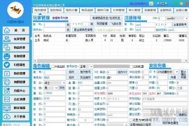 新老端魔域GM工具(免费版)最新版新老端通用GM工具